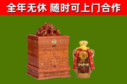 日喀则烟酒回收80陈年贵州茅台酒.jpg