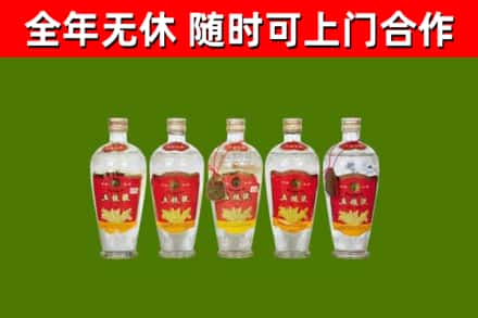 日喀则烟酒回收公斤五粮液.jpg