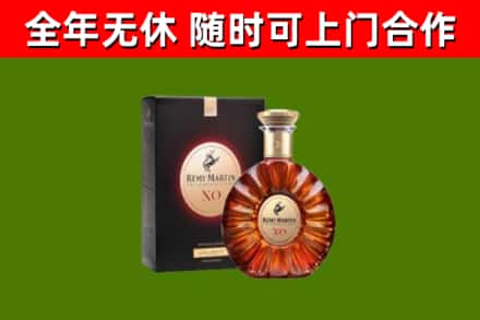 日喀则回收人头马洋酒
